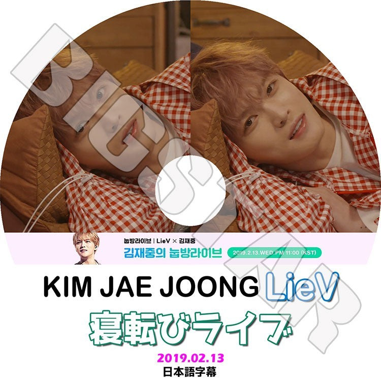 K-POP DVD/ JYJ ジェジュン 寝転びライブ(2019.02.13)(日本語字幕あり)/ジェイワイジェイ KIM JAE JOONG DVD
