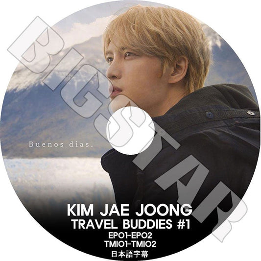 K-POP DVD/ JYJ ジェジュン Travel Buddies #1(EP01-EP02)(日本語字幕あり)/ ジェイワイジェイ KIM JAE JOONG DVD