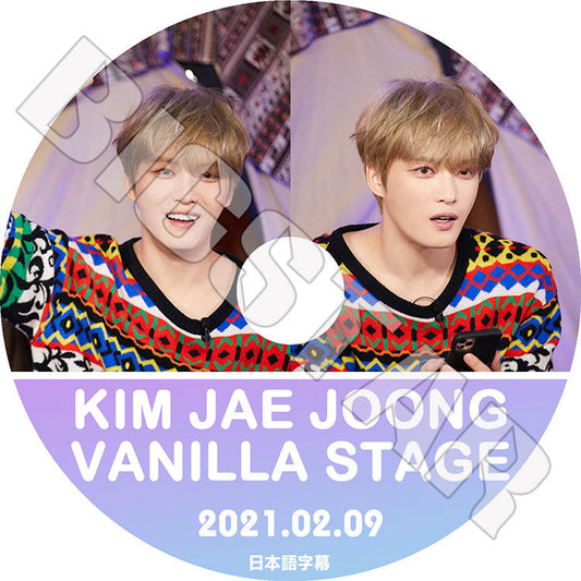 K-POP DVD/ JYJ ジェジュン VANILLA STAGE(2021.02.09)(日本語字幕あり)/ ジェイワイジェイ KIM JAE JOONG KPOP DVD