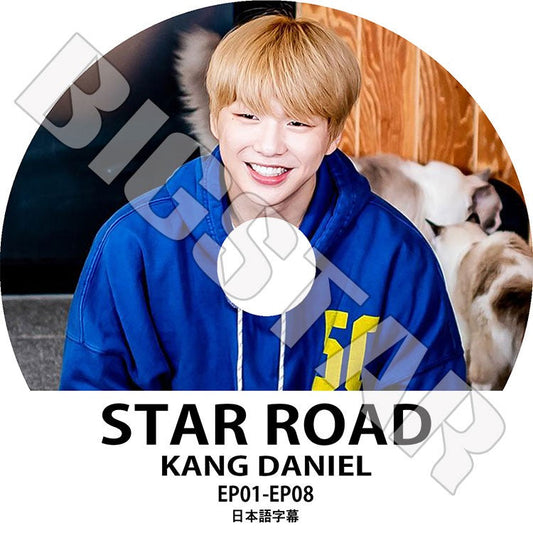 K-POP DVD/ KANG DANIEL STAR ROAD(EP01-EP08)(日本語字幕あり)／カンダニエル ダニエル KANG DANIEL WANNAONE ワナワン KPOP DVD
