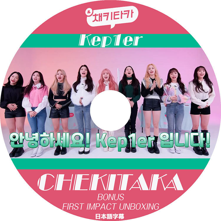 K-POP DVD/ Kep1er CHEKITAKA(日本語字幕あり)/ ケプラー チェヒョン バヒエ ユジン ダヨン ヨンウン イェソ ひかる マシロ シャオティン KPOP DVD