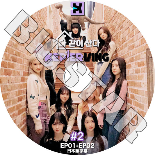 K-POP DVD/ Kep1er KEP1ERVING #2 (EP01-EP02) (日本語字幕あり)/ Kep1er ケプラー Girls Planet 999 KPOP DVD