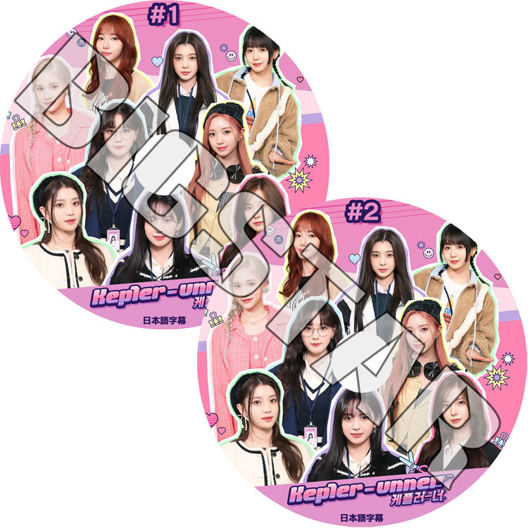 K-POP DVD/ Kep1er-UNNER (2枚SET) (日本語字幕あり)/ Kep1er ケプラー チェヒョン バヒエ ユジン ダヨン ヨンウン イェソ ひかる ましろ シャオティン