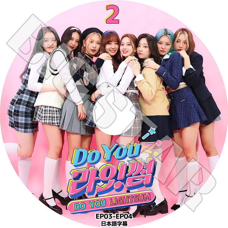 K-POP DVD/ LIGHTSUM DO YOU LIGHTSUM #2(EP03-EP04)(日本語字幕あり)/ ライトサム フィヨン サンア ユジョン ジアン ヒナ ナヨン ジュヒョン チョウォン