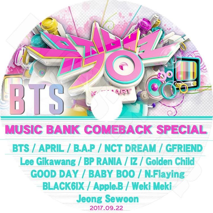 K-POP DVD/ 2017 Music Bank BTS Comeback Special(2017.09.22)/BTS April BAP NCT DREAM Gfriend Golden Child Weki Meki 他