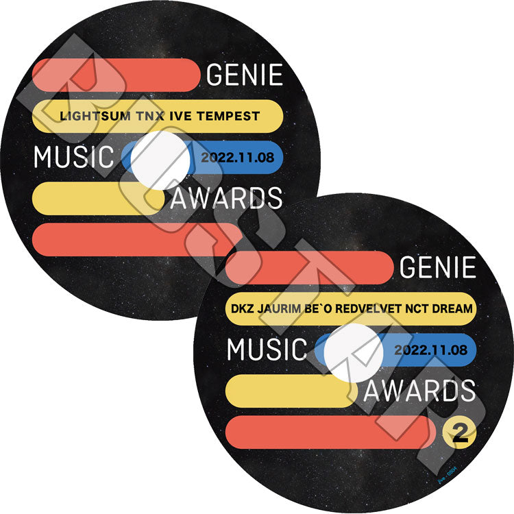K-POP DVD/ 2022 GMA Awards (2枚Set) (2022.11.08)/ NCT DREAM Red Velvet IVE TNX BE'O TEMPEST DKZ LIGHTSUM JAURIM/ CON KPOP DVD