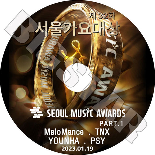 K-POP DVD/ 2023 32th Seoul Music Awards Part.1 (2023.01.19)/ NCT DREAM IVE (G)-IDLE KANGDANIEL PSY ZICO KARA 他/ 音楽番組 Awards