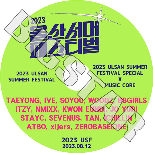 K-POP DVD/ 2023 Ulsan Summer Fastival (2023.08.12)/ IVE ITZY NMIXX STAYC TAEYONG SOYOU ZEROBASEONE KWON EUNBI XIKERS 他