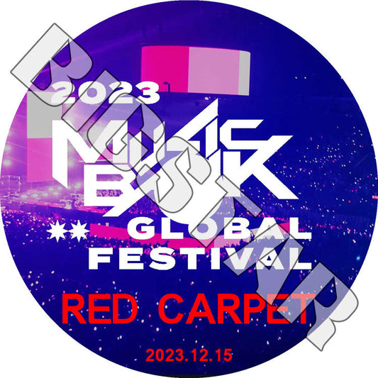 K-POP DVD/ 2023 KBS Music Bank Global Festival RED CARPET (2023.12.15)/ NCT aespa TXT IVE ONEUS ONEUS fromis_9 xikers 他/ IDOL