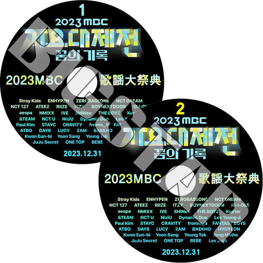 K-POP DVD/ 2023 MBC 歌謡大祭典 (2枚Set) (2023.12.31)/ SHINEE NCT ITZY STRAY KIDS ENHYPEN ATEEZ aespa IVE (G)I-DLE NMIXX..