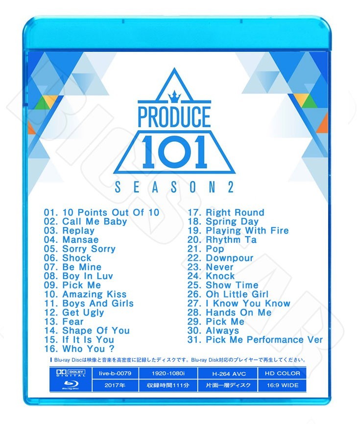 Blu-ray/ PRODUCE 101シーズン2 Performance Cut Special Clip/プロデュース101 Wanna One ブルーレイ