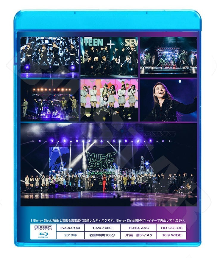 Blu-ray/ Music Bank 2019 in HONGKONG (2019.02.23)/AILEE SEVENTEEN MONSTA X FTISLAND TWICE PARK BO GUM 他 ブルーレイ