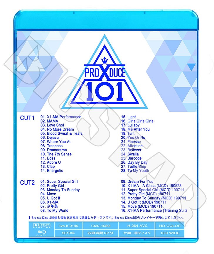 Blu-ray/ PRODUCE X 101シーズン X PERCORMANCE CUT(日本語字幕なし)/プロデュース X 101 PRODUCE X X1 エックスワン ブルーレイ