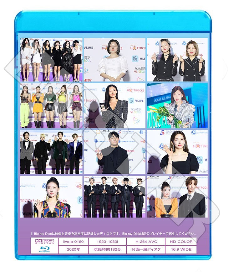 Blu-ray/ 9th 2020 GAONCHART(2020.01.08)/ NCT DREAM CHUNG HA ITZY STRAYKIDS 他 ブルーレイ
