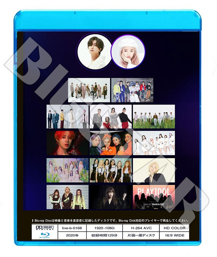 Blu-ray/ 2020 World Is One(2020.07.09)★SUEPR JUNIOR STRAY KIDS MAMAMOO Oh My Girl その他/ コンサート LIVE ブルーレイ