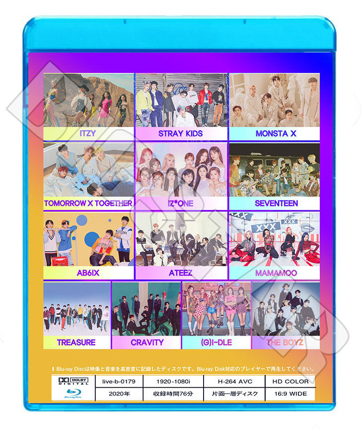 Blu-ray/ 2020 SUPER ON TACT(2020.11.28)/ SEVENTEEN ITZY TXT IZONE MAMAMOO/ LIVE コンサート ブルーレイ