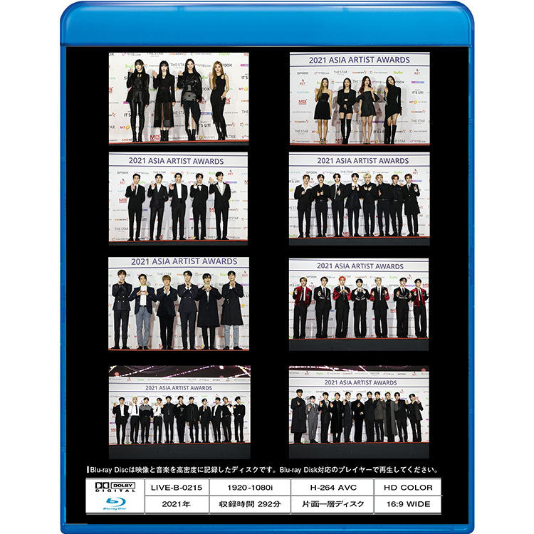 Blu-ray/ 2021 ASIA ARTIST AWARDS(2021.12.02)/ SEVENTEEN STRAYKIDS AESPA ITZY ASTRO その他/ LIVE コンサート