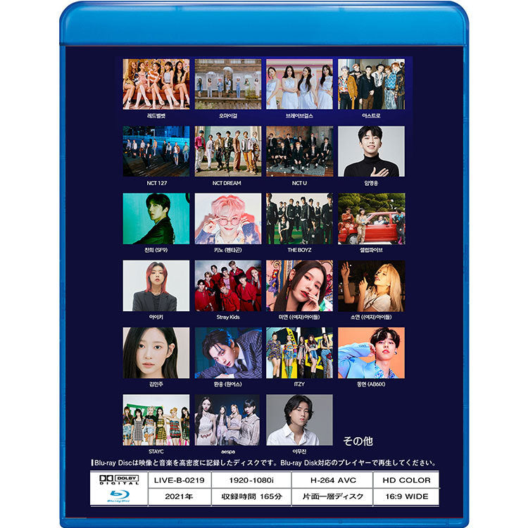 Blu-ray/ 2021 SBS 歌謡大典(2021.12.25)/ NCT ASTRO ITZY TXT ENHYPEN STRAYKIDS IVE その他