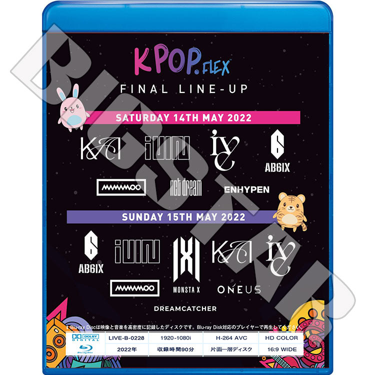 Blu-ray/ 2022 KPOP FLEX in FRANKFURT (2022.05.14)/ EXO KAI NCT DREAM AB6IX ENHYPEN MONSTA X IVE (G)I-DLE MAMAMOO 外 ブルーレイ