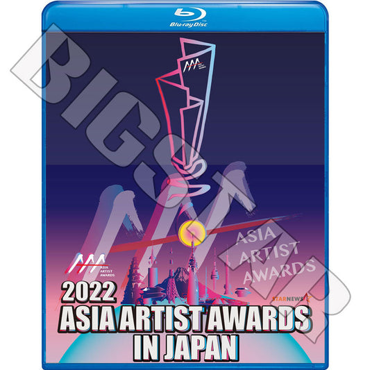Blu-ray/ 2022 Asia Aartist Awards(2022.12.13)/ SEVENTEEN STRAY KIDS ITZY LE SSERAFIM IVE PENTAGON THE BOYZ NMIXX KEP1ER NEWJEANS..