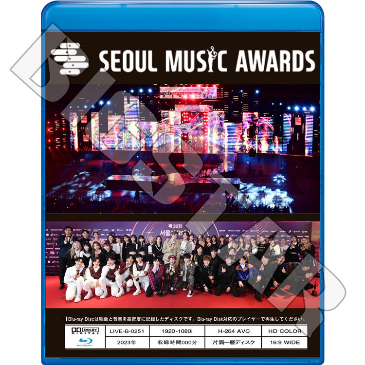 Blu-ray/ 2023 32th Seoul Music Awards (2023.01.19)/ NCT DREAM IVE (G)-IDLE KANGDANIEL PSY ZICO KARA 他/ 音楽番組 Awards ブルーレイ