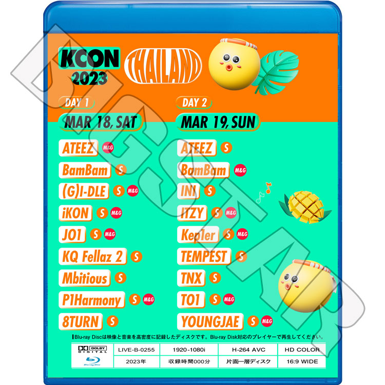 Blu-ray/ KCON 2023 IN THAILAND (2023.04.06)/ iKON ITZY ATEEZ (G)I-DLE Kep1er BAMBAM TEMPEST TNX 8TURN 他 K-POP ブルーレイ 音楽番組