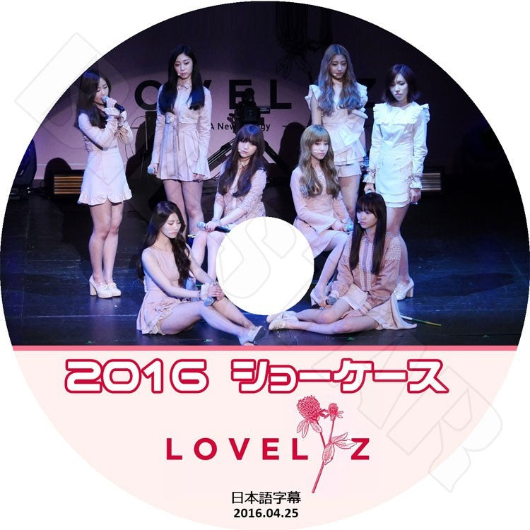 K-POP DVD/ LOVELYZ 2016 ショーケース(2016.04.25)(日本語字幕あり)/ラブリーズ ジエ ジス ミジュ ケイ ジン スジョン イェイン KPOP