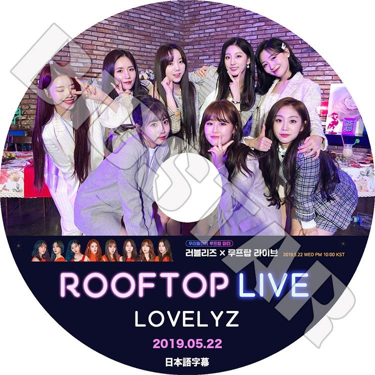 K-POP DVD/ LOVELYZ Rooftop Live(2019.05.22)(日本語字幕あり)/ラブリーズ ベイビーソウル ジス ジエ ミジュ ケイ ジン スジョン イェイン KPOP DVD