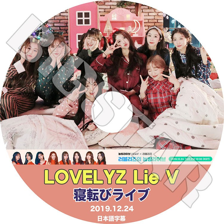 K-POP DVD/ LOVELYZ 2019 寝転びライブ(2019.12.24)(日本語字幕あり)/ ラブリーズ ベイビーソウル ジス ジエ ミジュ ケイ ジン スジョン イェイン KPOP