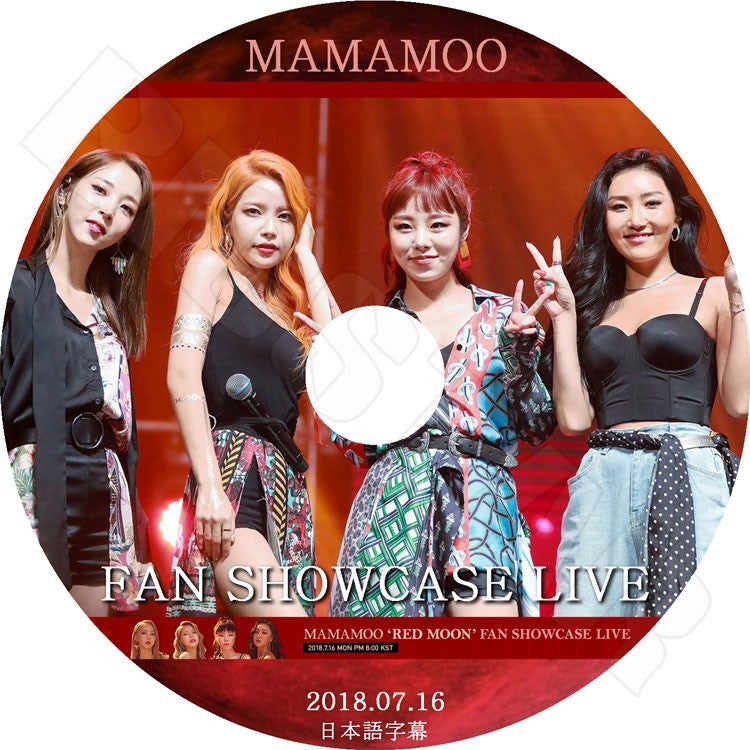 K-POP DVD/ MAMAMOO 2018 FAN Showcase (2018.07.16) RED MOON(日本語字幕あり)/ママム ソラ ムンビョル フィイン ファサ KPOP DVD