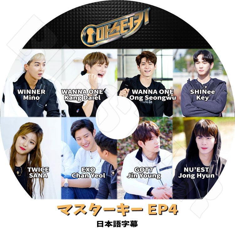 K-POP DVD/ マスターキー EP4 (日本語字幕あり)/Master Key EXO チャンニョル WANNA ONE カン ダニエル オン ソンウ SHINee キー GOT7 ジンヨン TWICE サナ..