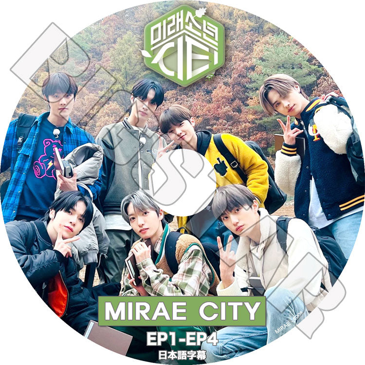 K-POP DVD/ MIRAE CITY (EP1-EP4)(日本語字幕あり)/ MIRAE ミレ 未来少年 リアン ジュニョク ドヒョン カエル ドンピョ シヨン ユビン 韓国番組 KPOP DVD