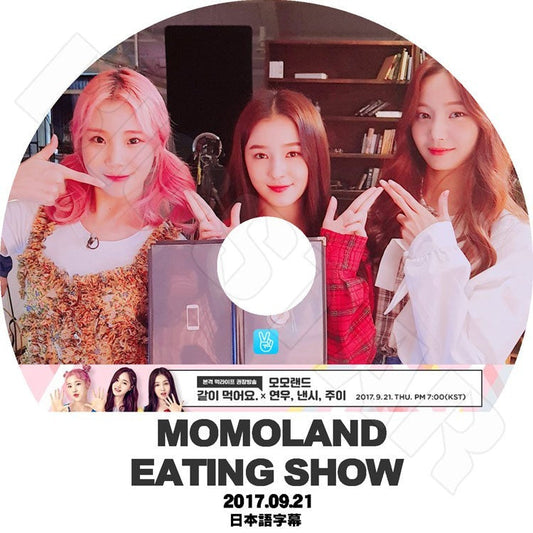 K-POP DVD/ MOMOLAND Eating Show (2017.09.21)(日本語字幕あり)／モモランド ヨヌ ナンシー ジュイ KPOP DVD