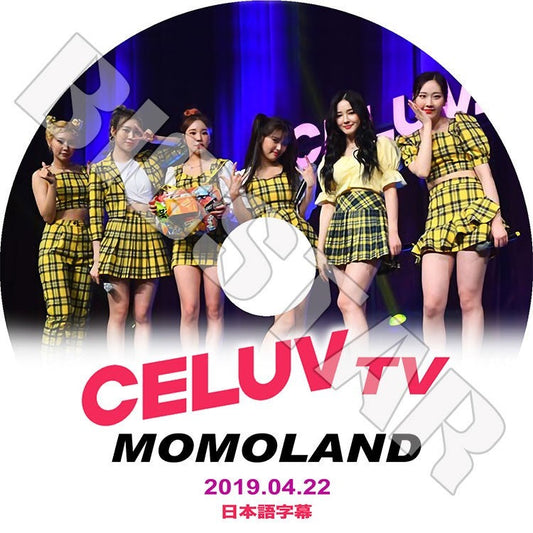 K-POP DVD/ MOMOLAND 2019 CELUV TV(2019.04.22)(日本語字幕あり)／モモランド ヨヌ ナンシー ヒェビン ナユン アイン ジェイン ジュイ KPOP DVD