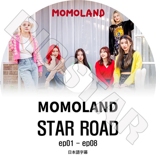 K-POP DVD/ MOMOLAND STAR ROAD(EP01-EP08)(日本語字幕あり)/ モモランド ナンシー ヒェビン ナユン アイン ジェイン ジュイ KPOP DVD