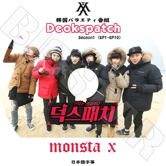 K-POP DVD/ MONSTA X Deokspatch Season1(EP1-EP10)(日本語字幕あり)／MONSTA X DVD