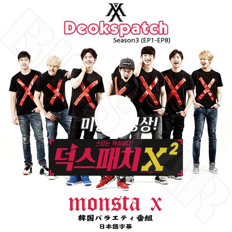 K-POP DVD/ MONSTA X Deokspatch X2 Season3(EP1-EP8)(日本語字幕あり)/MONSTA X DVD