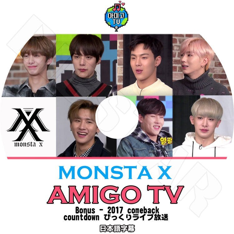 K-POP DVD/ MONSTA X AMIGO TV + 2017Comeback Countdown びっくりライブ放送(日本語字幕あり)/モンスターエクス ショヌ ジュホン ウォノ ヒョンウォン..