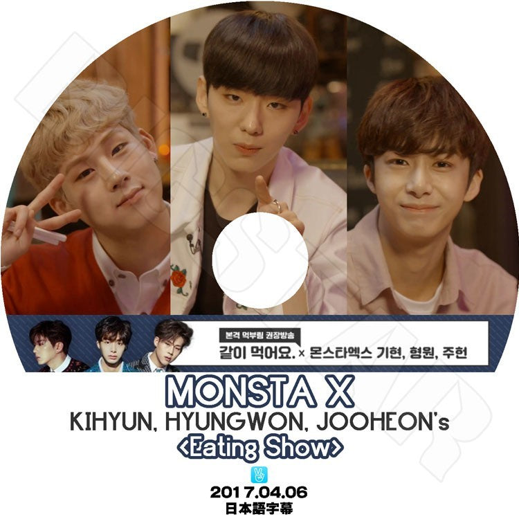 K-POP DVD/ MONSTA X キヒョン ヒョンウォン ジュホン Eating Show (2017.04.06)(日本語字幕あり)/モンスターエクス ジュホン ヒョンウォン キヒョン