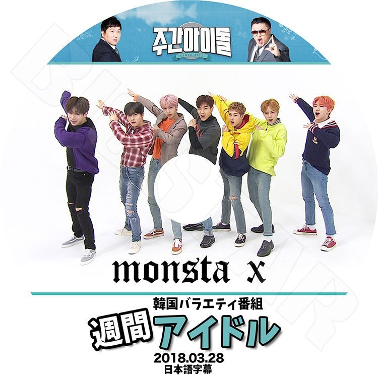 K-POP DVD/ MONSTA X 2018 週間アイドル (2018.03.28)(日本語字幕あり)/モンスターエクス ショヌ ジュホン ウォノ ヒョンウォン ミンヒョク..