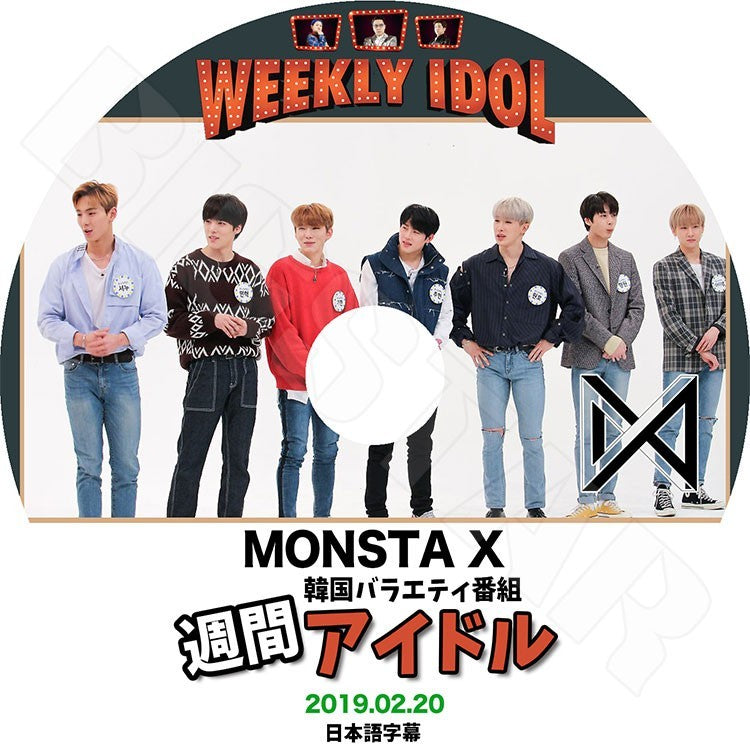 K-POP DVD/ MONSTA X 2019 週間アイドル (2019.02.20)(日本語字幕あり)/モンスターエクス ショヌ ジュホン ウォノ ヒョンウォン ミンヒョク キヒョン..