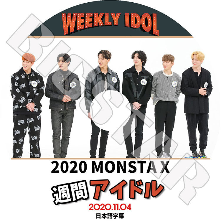 K-POP DVD/ MONSTA X 週間アイドル(2020.11.04)(日本語字幕あり)/ モンスターエクス ショヌ ジュホン ヒョンウォン ミンヒョク キヒョン アイエム KPOP DVD