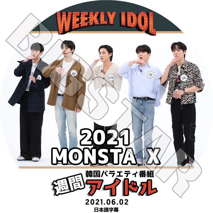 K-POP DVD/ MONSTA X 2021 週間アイドル(2021.06.02)(日本語字幕あり)/ モンスターエクス ジュホン ヒョンウォン ミンヒョク キヒョン アイエム KPOP DVD