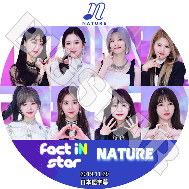K-POP DVD/ NATURE Fact iN Star (2019.11.29)(日本語字幕あり)/ ネイチャー ヨルメ チェビン サンシャイン セボム ルー オーロラ ガガ ユチェ ハル