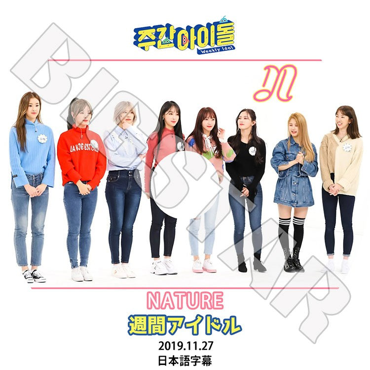 K-POP DVD/ NATURE 週間アイドル(2019.11.27)(日本語字幕あり)/ ネイチャー ヨルメ チェビン サンシャイン セボム ルー オーロラ ガガ ユチェ ハル