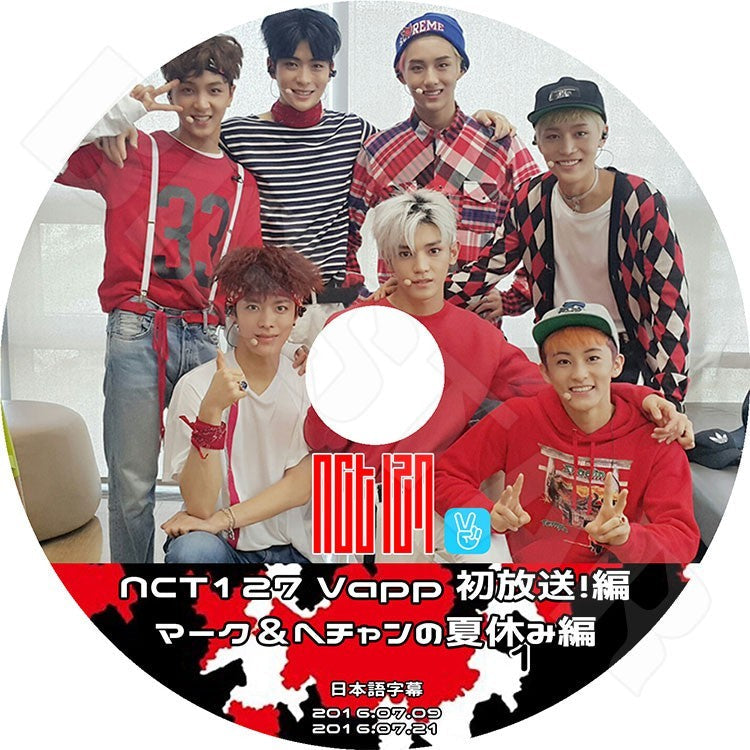 K-POP DVD/ NCT127 V Live 初放送編, マーク&ヘチャンの夏休み編 /エンシティ127 ヘチャン ユタ ウィンウィン テヨン ゼヒョン マーク テイル KPOP