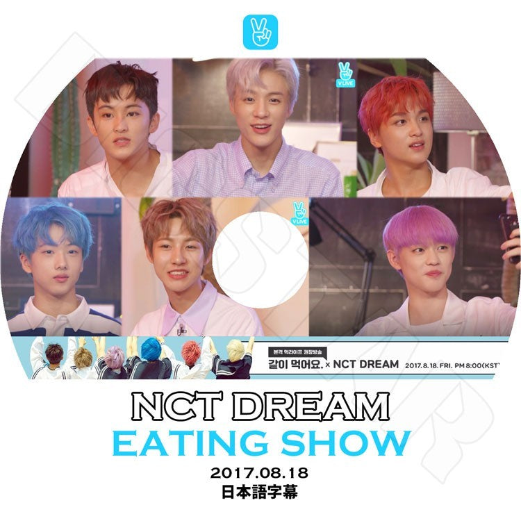 K-POP DVD/ NCT DREAM Eating Show(2017.08.18)(日本語字幕あり)/エンシティドリーム マーク チソン チョンロ ジェノ ヘチャン レンジュン ジェミン KPOP DVD