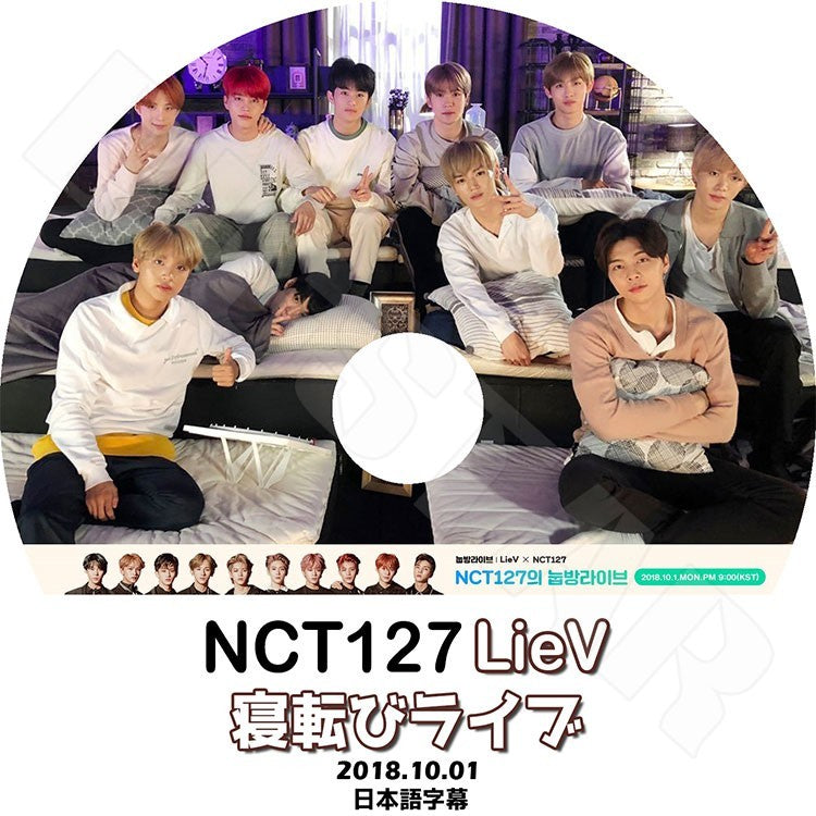 K-POP DVD/ NCT127 2018 寝転びライブ (2018.10.01)(日本語字幕あり)/エンシティ127 ヘチャン ユタ ウィンウィン テヨン ゼヒョン マーク テイル