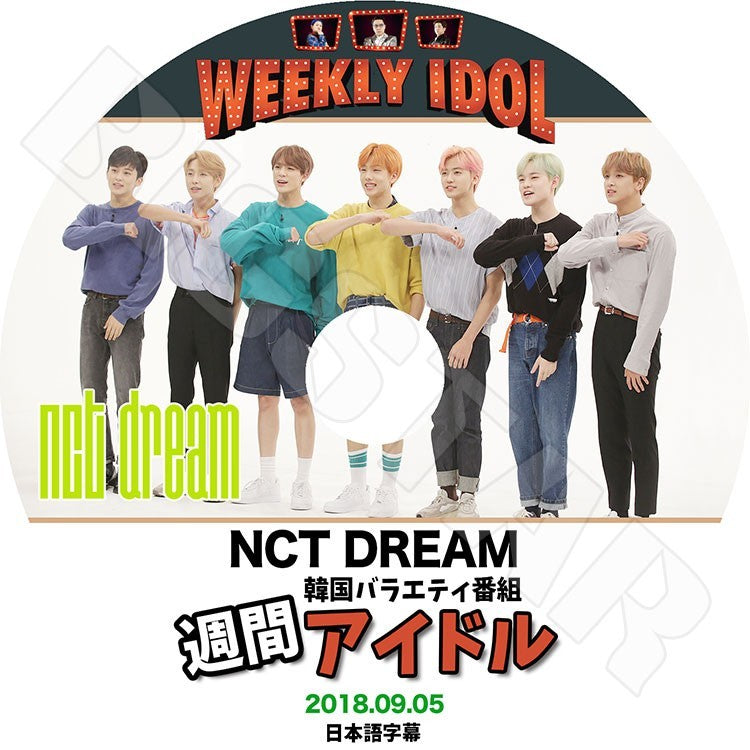 K-POP DVD/ NCT DREAM 2018 週間アイドル (2018.09.05)(日本語字幕あり)/エンシティドリーム マーク チソン チョンロ ジェノ ヘチャン ジェミン..