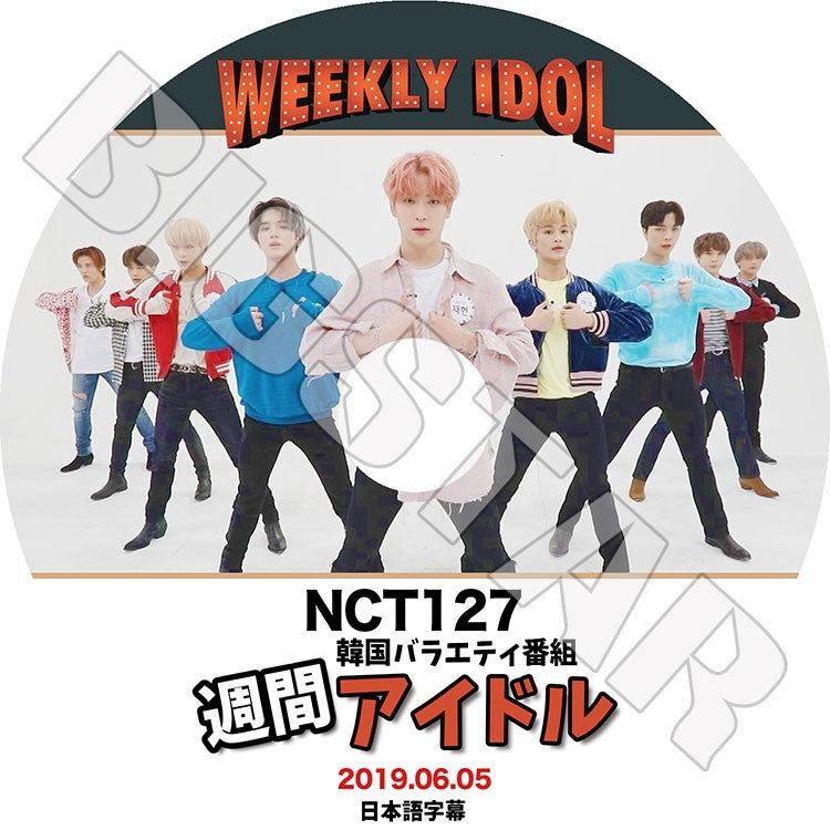 K-POP DVD/ NCT127 2019 週間アイドル(2019.06.05)(日本語字幕あり)/エンシティ127 ヘチャン ユタ ウィンウィン テヨン ゼヒョン マーク テイル